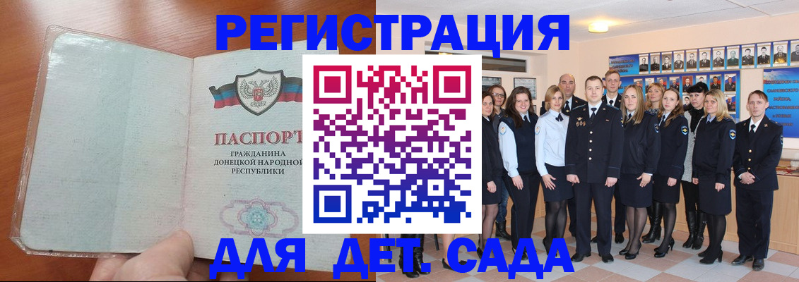 прописка от собственника в Саратове